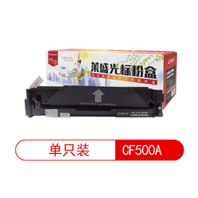 莱盛光标LSGB-CF500A黑色硒鼓/粉盒适用于HP m254nw/m254dw/m281fdn/m280fdw 黑色