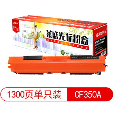 莱盛光标 LSGB-CF350A 粉盒 适用于 HP CP-M176n/M177fw