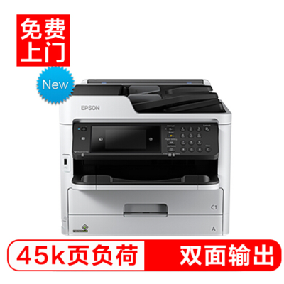爱普生（EPSON）WF-C5790a A4 彩色喷墨一体机 商务办公高速自动双面打印/复印/扫描/传真(免费上门安装)