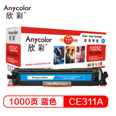 欣彩（Anycolor）CE311A（专业版）AR-1025C蓝色粉盒 适用惠普HP CP10251025NW MFP M175A M175NW M275